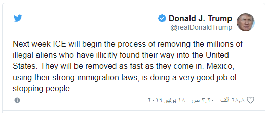 تغريدة ترامب