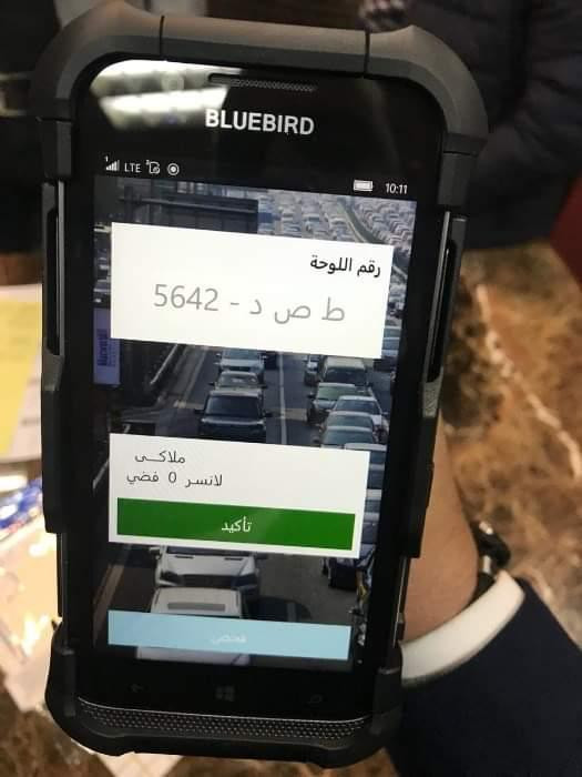 الملصق الإلكترونى للسيارات