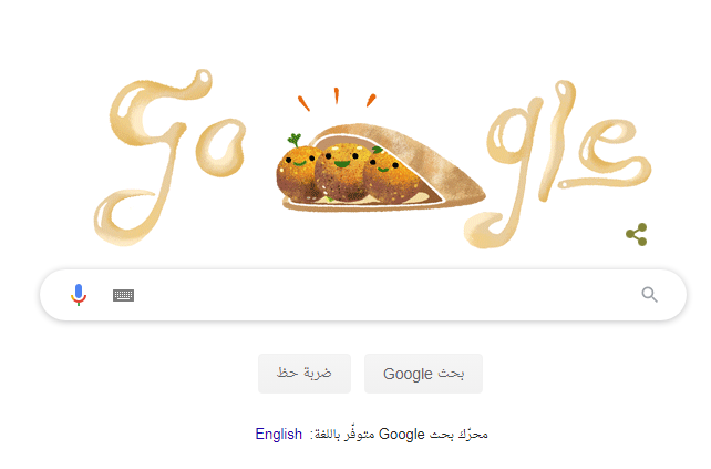 يوم الطعمية العالمى