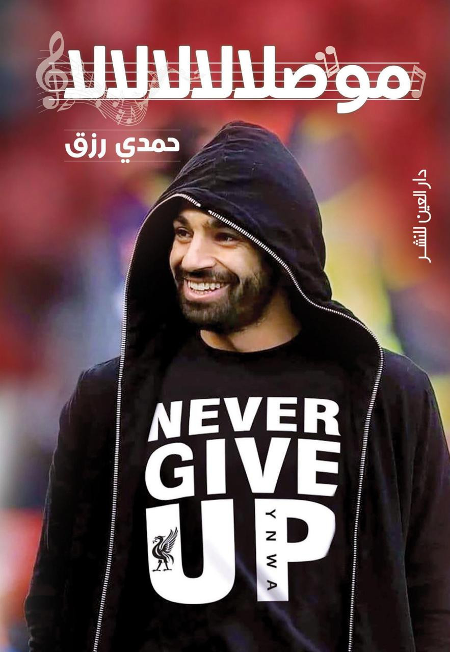 كتاب