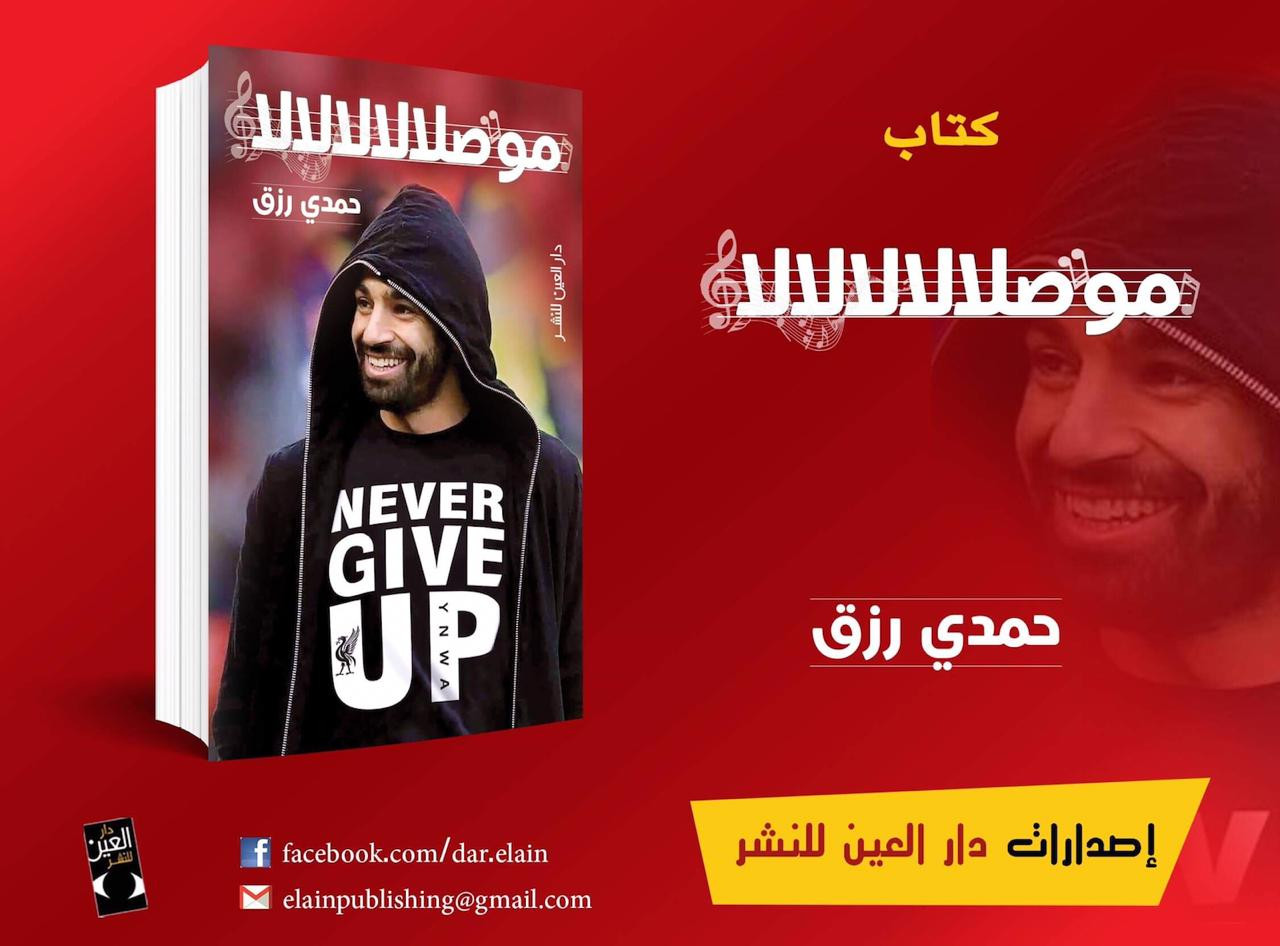 كتاب