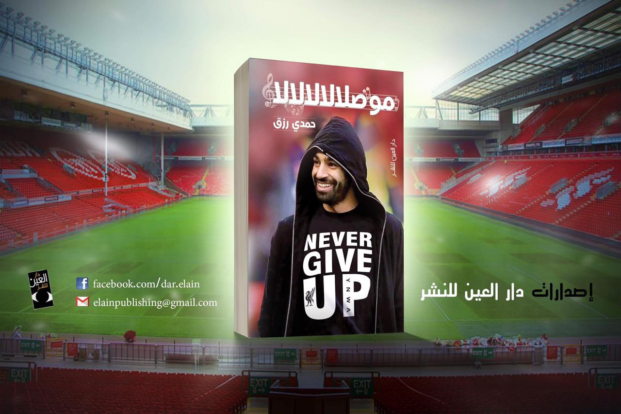كتاب