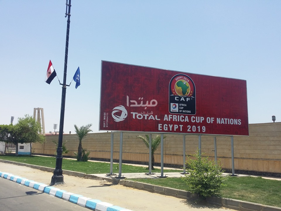 السويس
