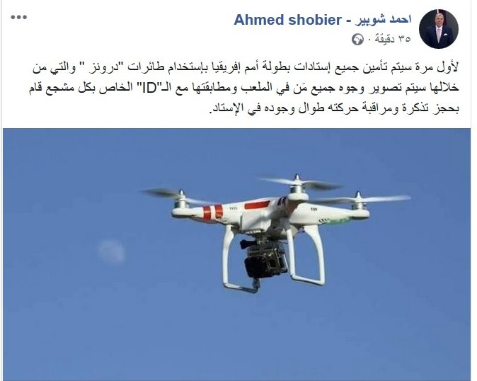 طائرات درونز