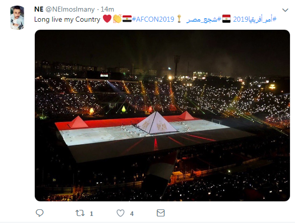 افتتاح أمم إفريقيا
