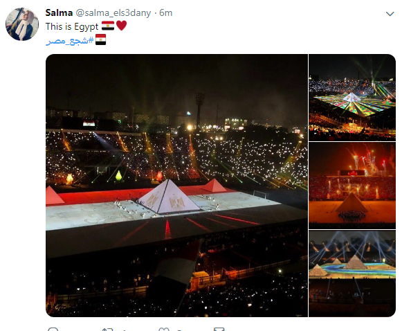 افتتاح أمم إفريقيا