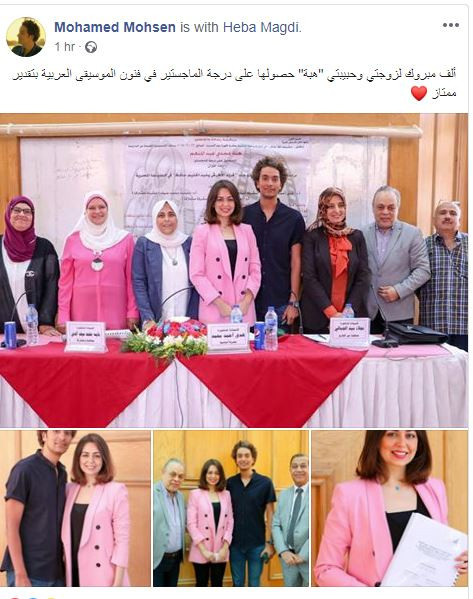 هبة مجدى