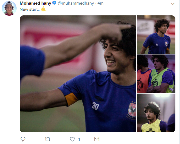 محمد هانى