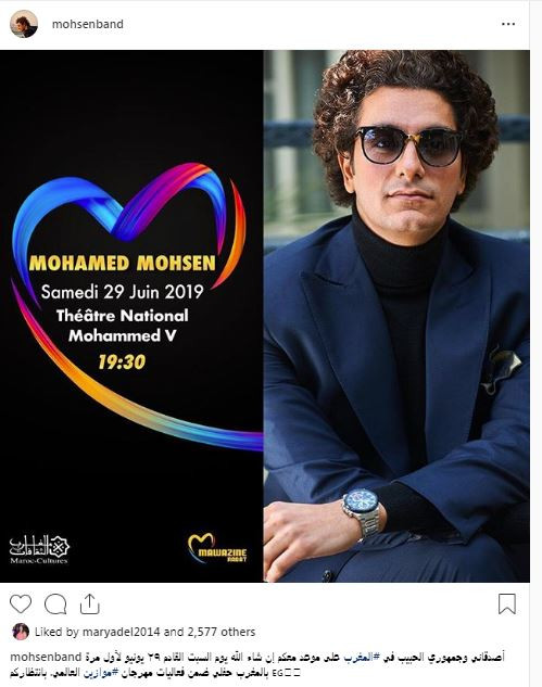 محمد محسن