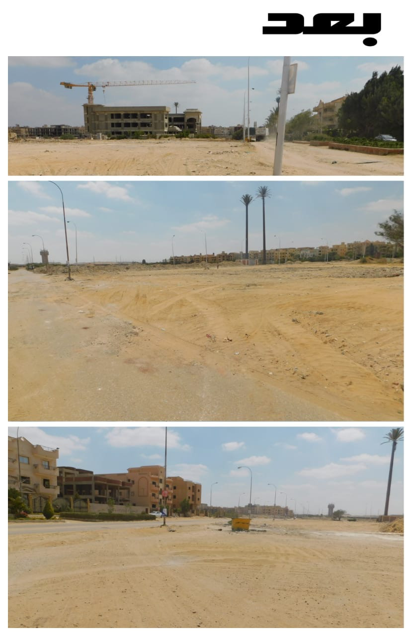 مدينة 6 أكتوبر
