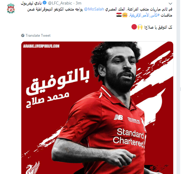 صلاح