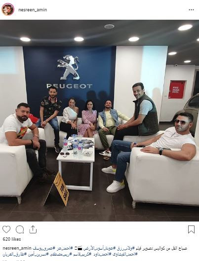 ريهام حجاج