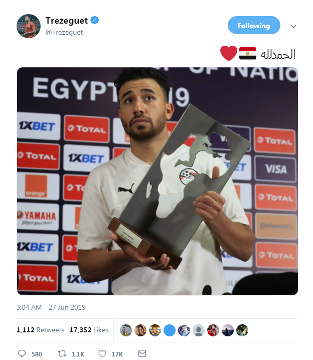 تريزيجيه