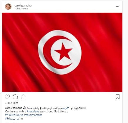 كارول سماحة