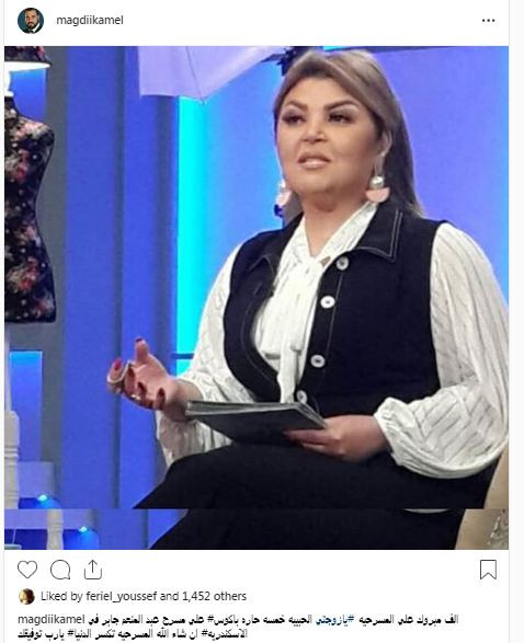مجدى كامل
