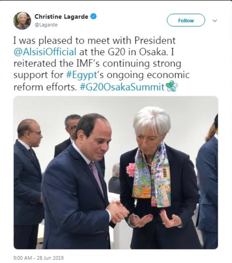 كريستين لاجارد تشيد بلقائها بالسيسى