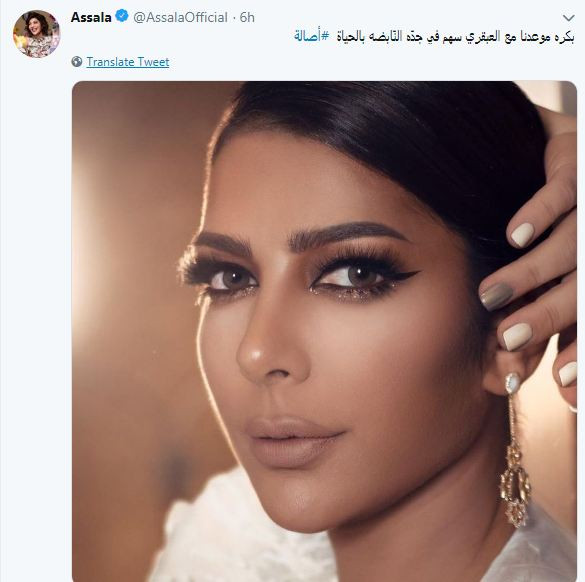 أصالة
