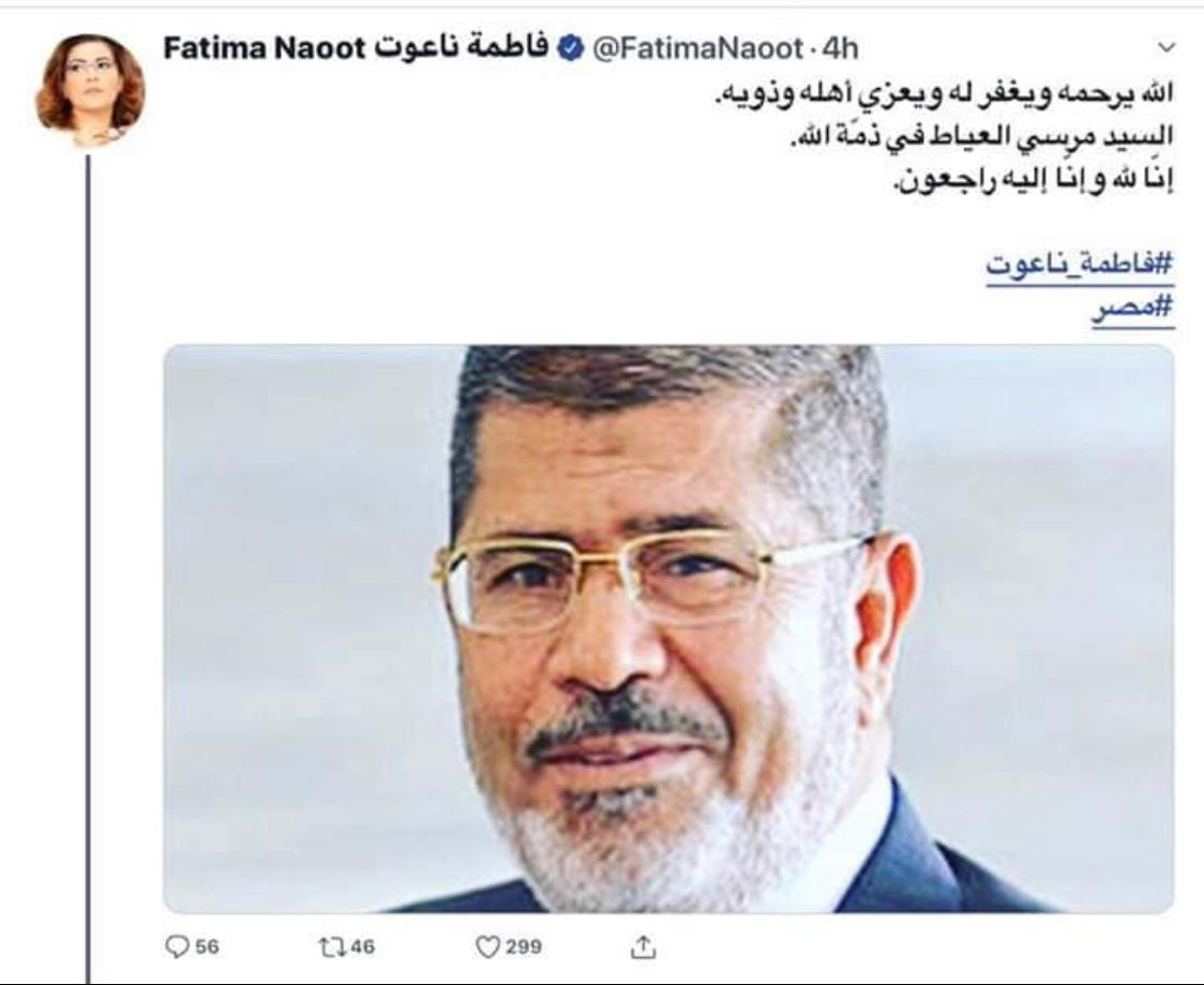 فاطمة ناعوت وتدوينة مرسى