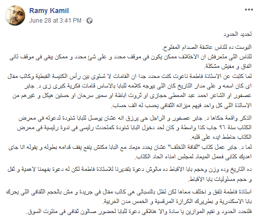 صالون فاطمة ناعوت