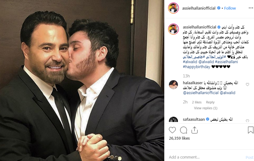 عاصى الحلانى