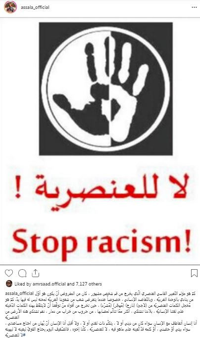 أصالة