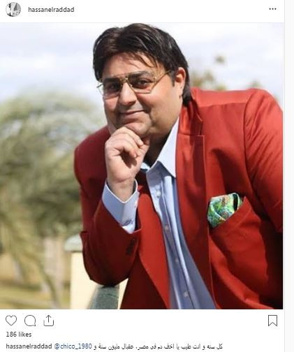 حسن الرداد