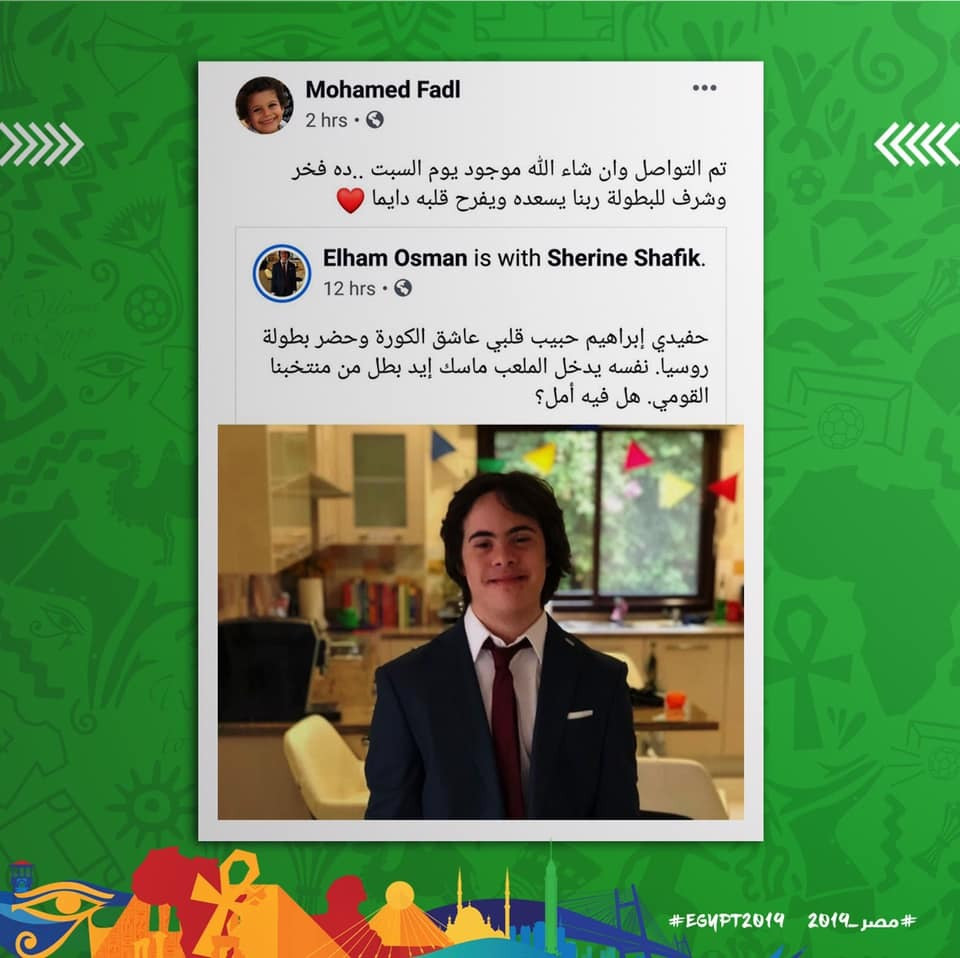 الطفل إبراهيم