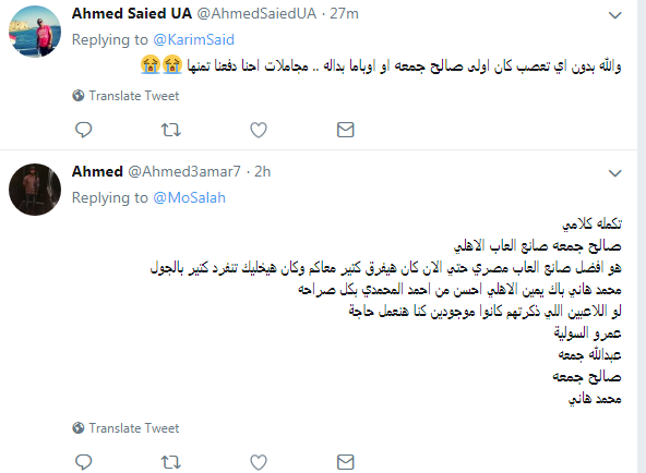 تويتر