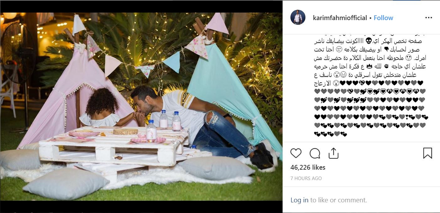 الفنان كريم فهمي