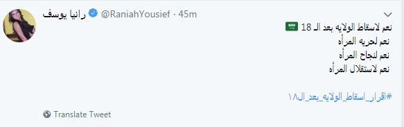 رانيا يوسف
