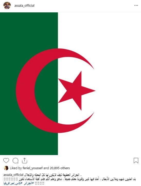 أصالة
