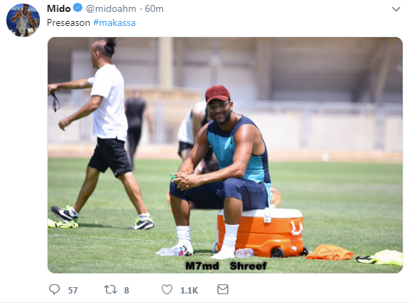 ميدو