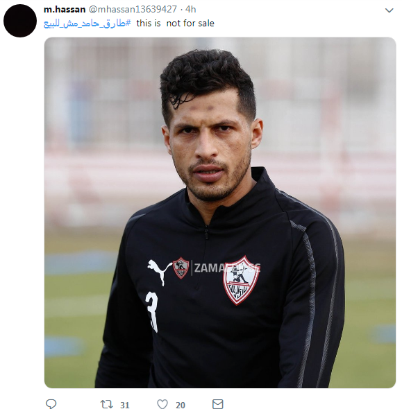 طارق حامد مش للبيع