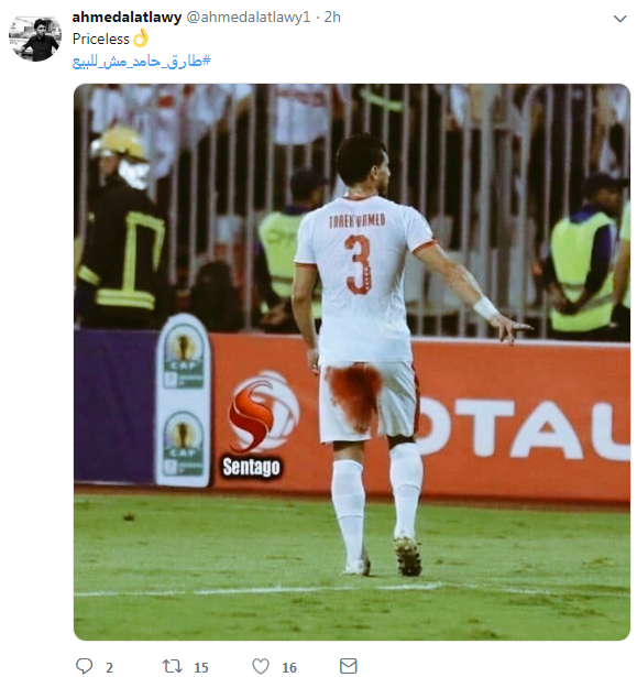 طارق حامد مش للبيع