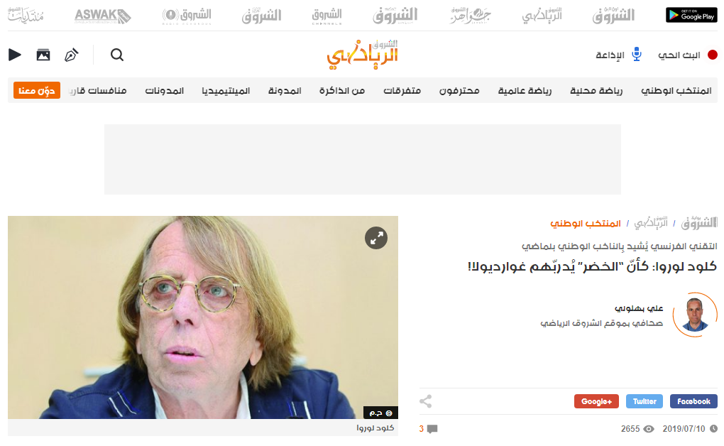 الشروق الجزائرية