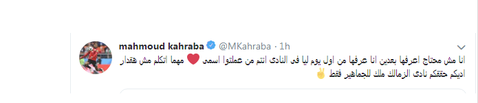 تدوينة كهربا