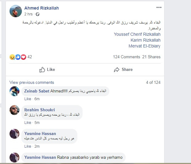يوسف