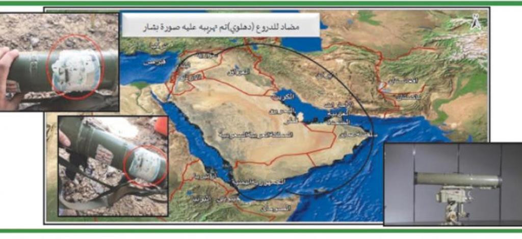 تهريب السلاح الإيرانى للحوثيين