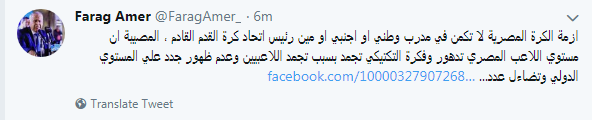 تويتر