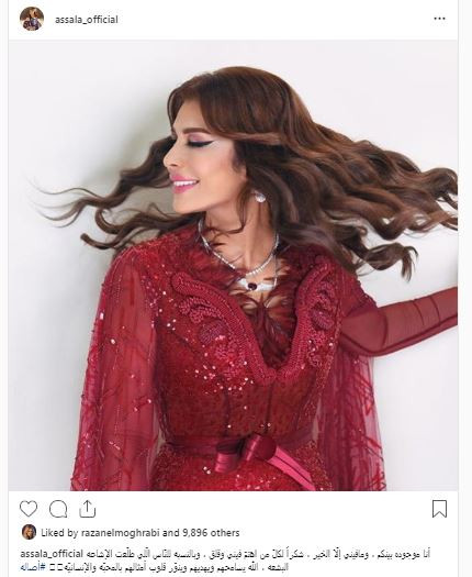 أصالة