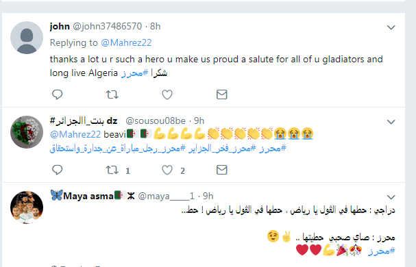 محرز