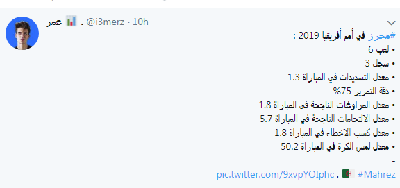 محرز
