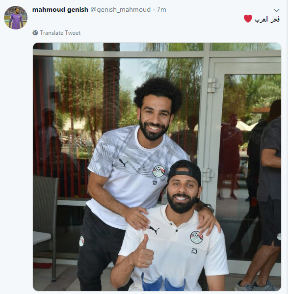 جنش