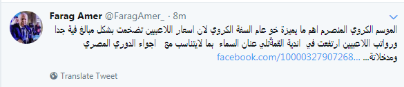 تويتر