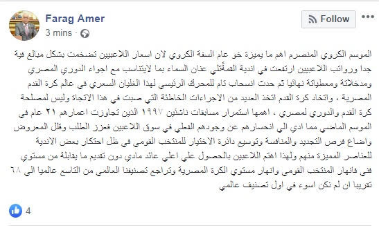 فرج
