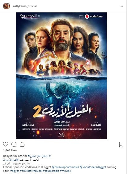 نيللى كريم