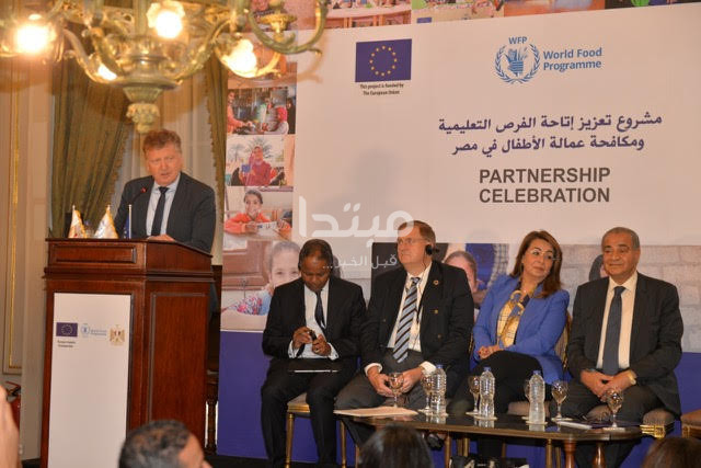 برنامج الأغذية العالمى بمصر