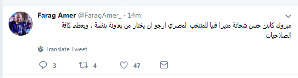 تويتر