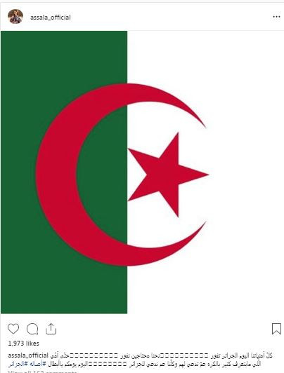 أصالة