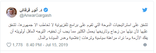 تغريدة 